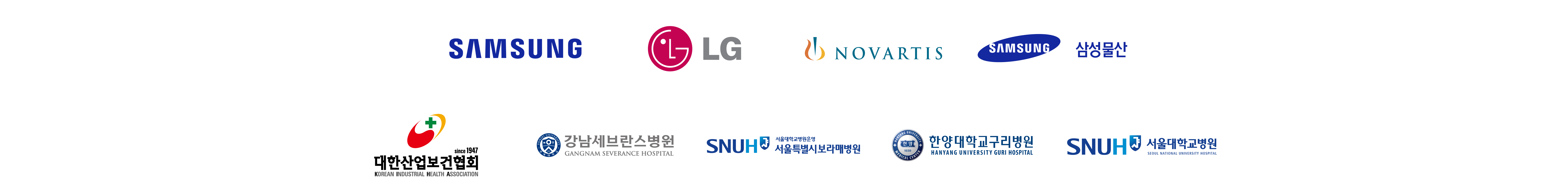 다양한 기업과 병원들이 모라케어와 함께합니다