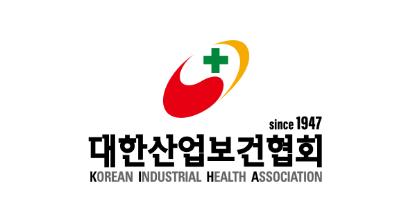 대한산업보건협회