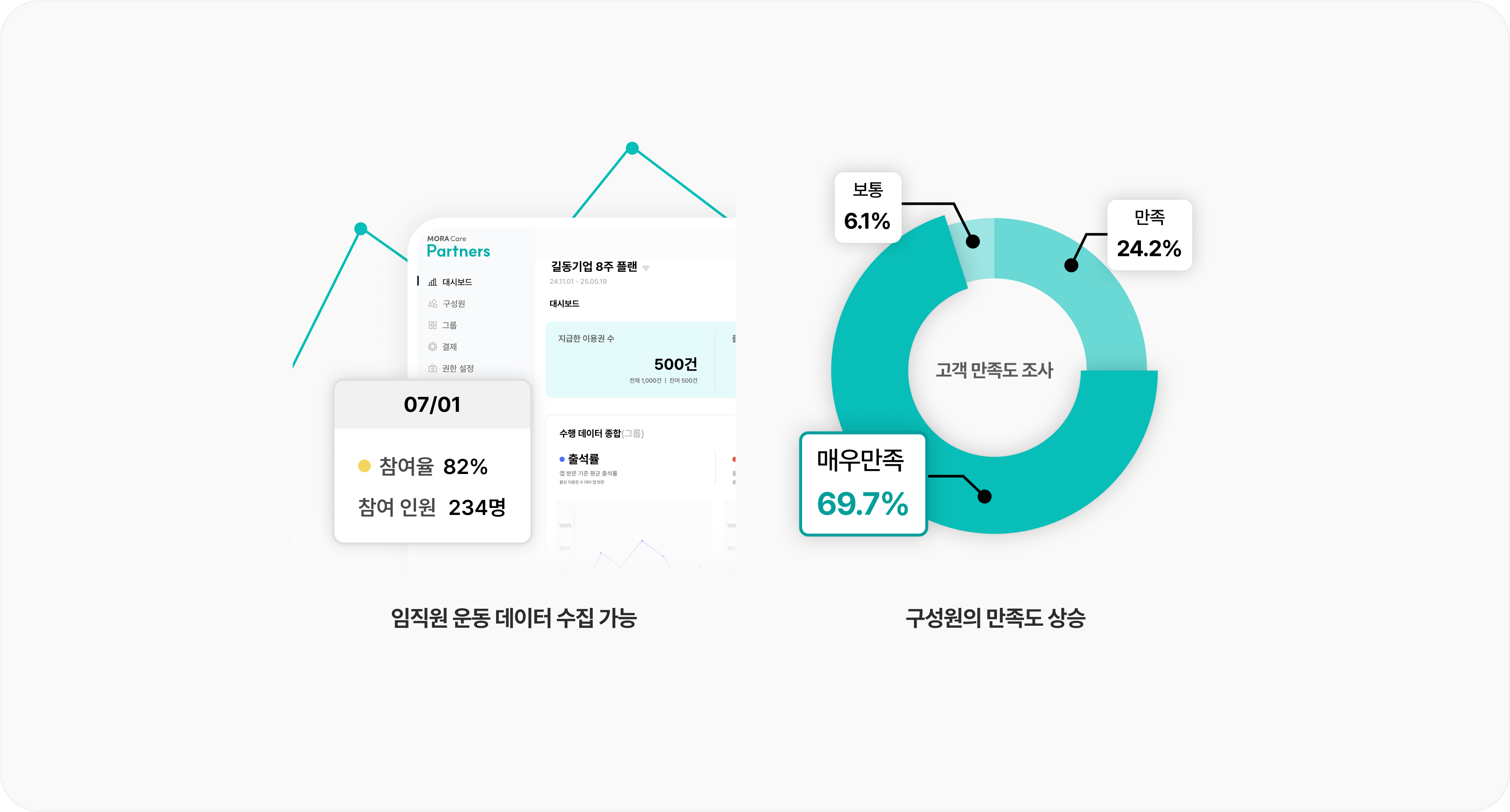 운동 프로그램 화면 2